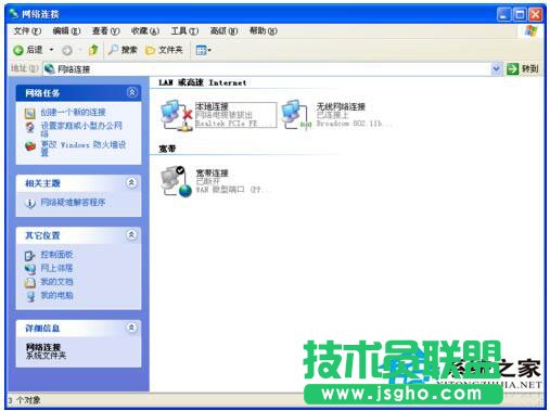 网友们碰到WinXP系统淘宝不能正常显示怎么购物？(3)
