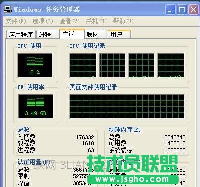 电脑长时间不动就死机如何解决 三联
