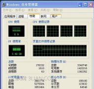 电脑长时间不动就死机如何解决