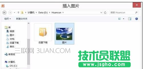 如何在ppt中加入视频链接，如何在ppt中加入视频超链接