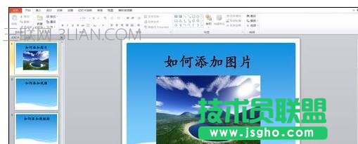 如何在ppt中加入视频链接，如何在ppt中加入视频超链接