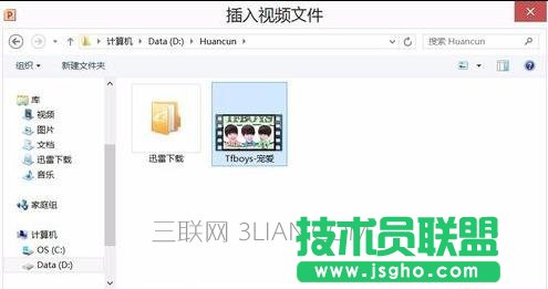 如何在ppt中加入视频链接，如何在ppt中加入视频超链接
