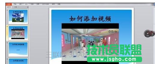 如何在ppt中加入视频链接，如何在ppt中加入视频超链接