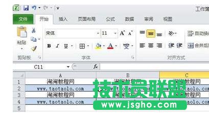 Excel表格中隔行变色效果的操作方法