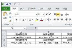 Excel表格中隔行变色效果怎么弄