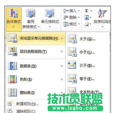 Excel表格中隔行变色效果的操作方法