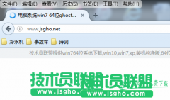 如何检查FIREFOX下载的文件？