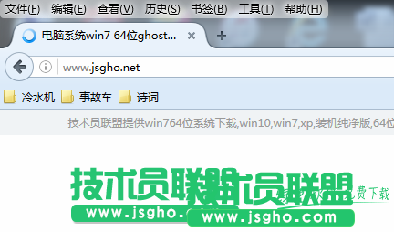 如何检查FIREFOX下载的文件？ 1