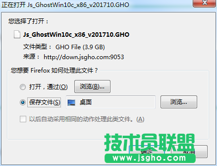 如何检查FIREFOX下载的文件？2