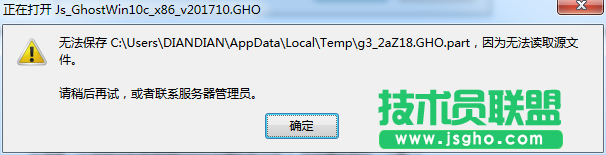 如何检查FIREFOX下载的文件？3