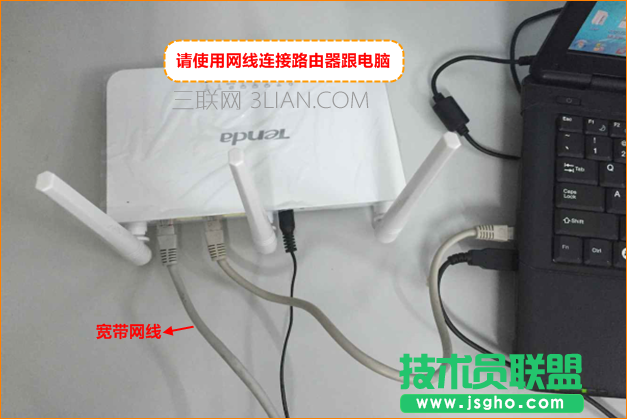 腾达无线路由器如何升级？