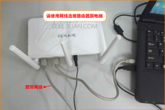 腾达无线路由器如何升级？