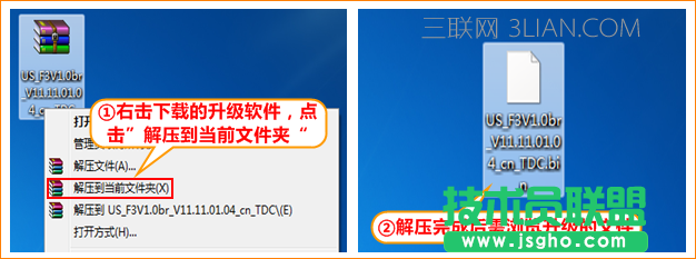 腾达无线路由器如何升级？