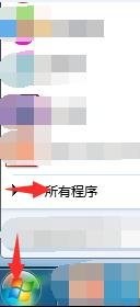 如何在PPT中迅速的加入页眉页脚呢 三联