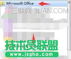 PPT2010如何添加页眉页脚图文教程