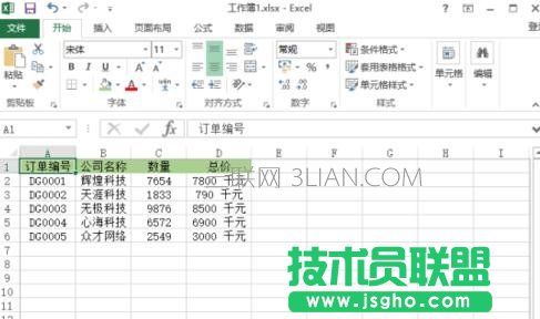 exce如何对图片添加批注