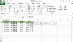 exce如何对图片添加批注