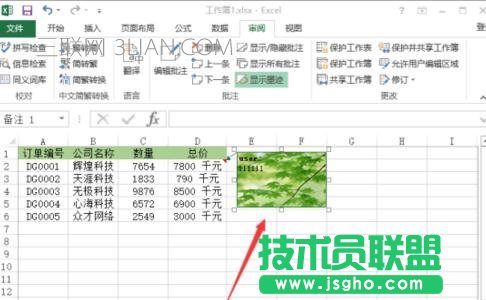 exce如何对图片添加批注