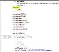 word文档乱码怎么办