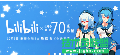 b站领的票可以去不同地方影院看吗？ 三联
