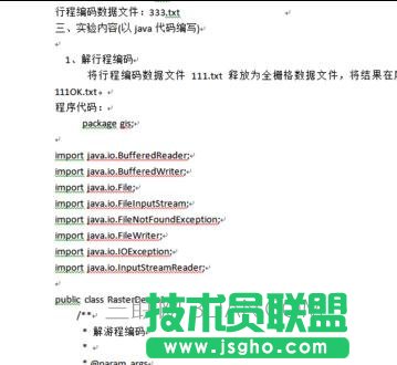 word文档乱码怎么办
