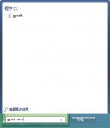 win7任务管理器快捷键怎么设置