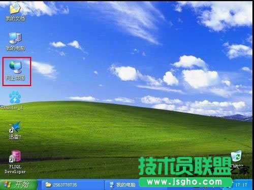 碰到WindowsXP系统IP地址冲突的系统错误如何处理