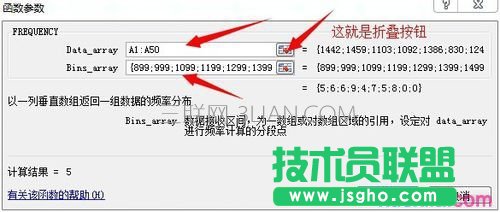 Excel 2007如何进行统计数据频数分析