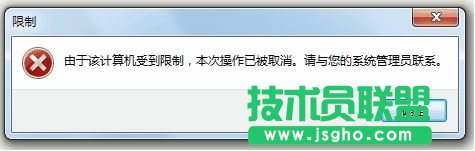 Excel提示由于本机的限制该操作已被取消怎么解决 三联
