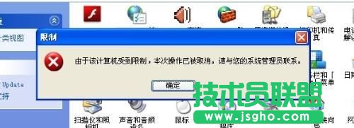 Excel提示由于本机的限制该操作已被取消怎么办？