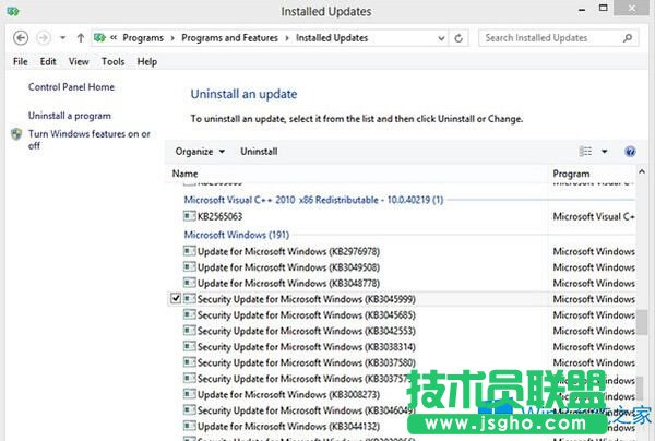 Win8.1安装补丁后VirtualBox打不开的解决方法