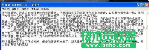 word去掉底纹的方法