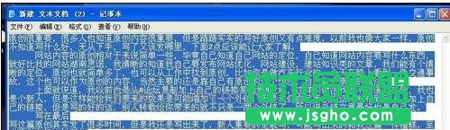 word去掉底纹的方法