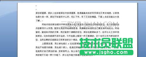 word去掉底纹的方法