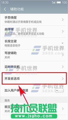 一键重装系统
