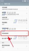 Win10系统如何更换开始菜单磁贴背景颜色和图标