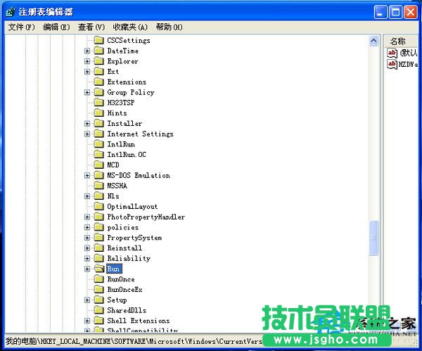 教你修复WinXP系统音量控制打不开的问题(3)
