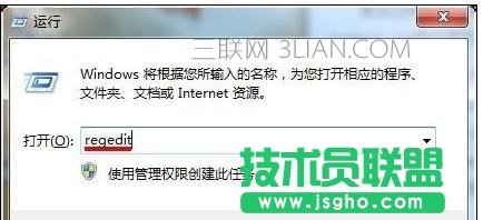 电脑死机后任务管理器被禁用如何处理 三联
