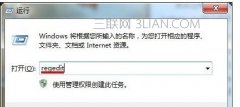 电脑死机后任务管理器被禁用如何处理