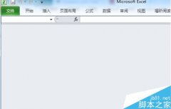 Excel文档双击打开是个空白模板怎么办