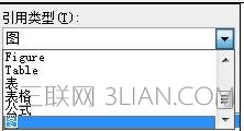 word如何使用交叉引用