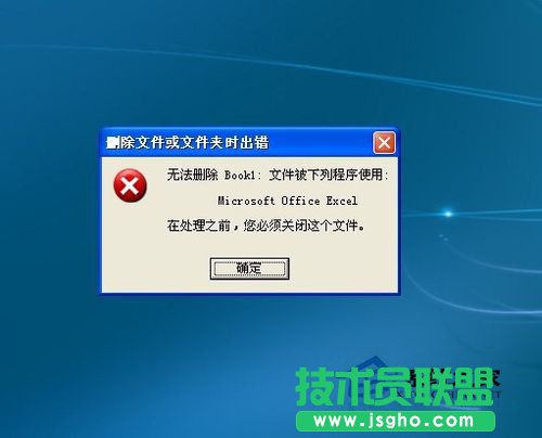 教你如何应对WinXP系统删不了的文件