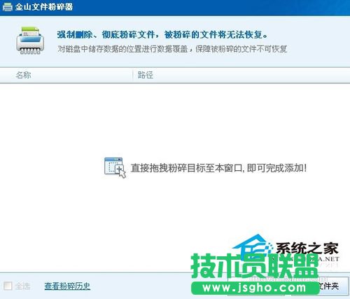 教你如何应对WinXP系统删不了的文件(1)