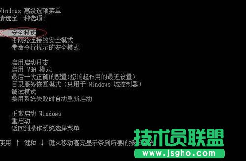 教你如何应对WinXP系统删不了的文件(4)