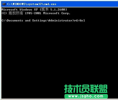 教你如何应对WinXP系统删不了的文件(5)