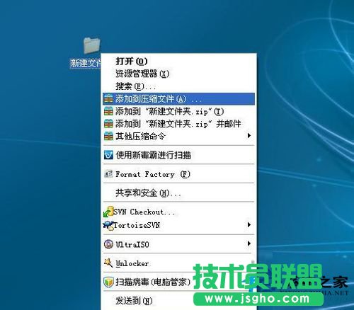 教你如何应对WinXP系统删不了的文件(6)