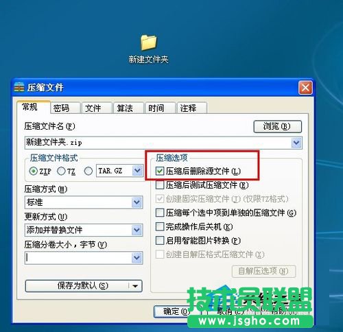 教你如何应对WinXP系统删不了的文件(7)
