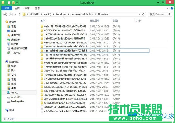 Win8怎么释放C盘的空间？