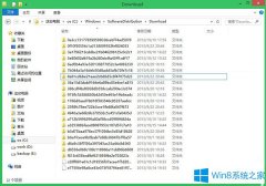 Win8怎么释放C盘的空间？
