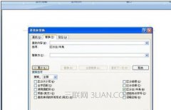 word中怎么删除空白页